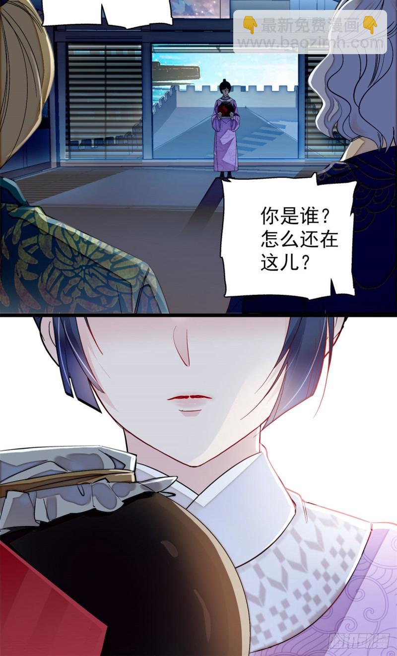 第92话 替我哥哥报仇35