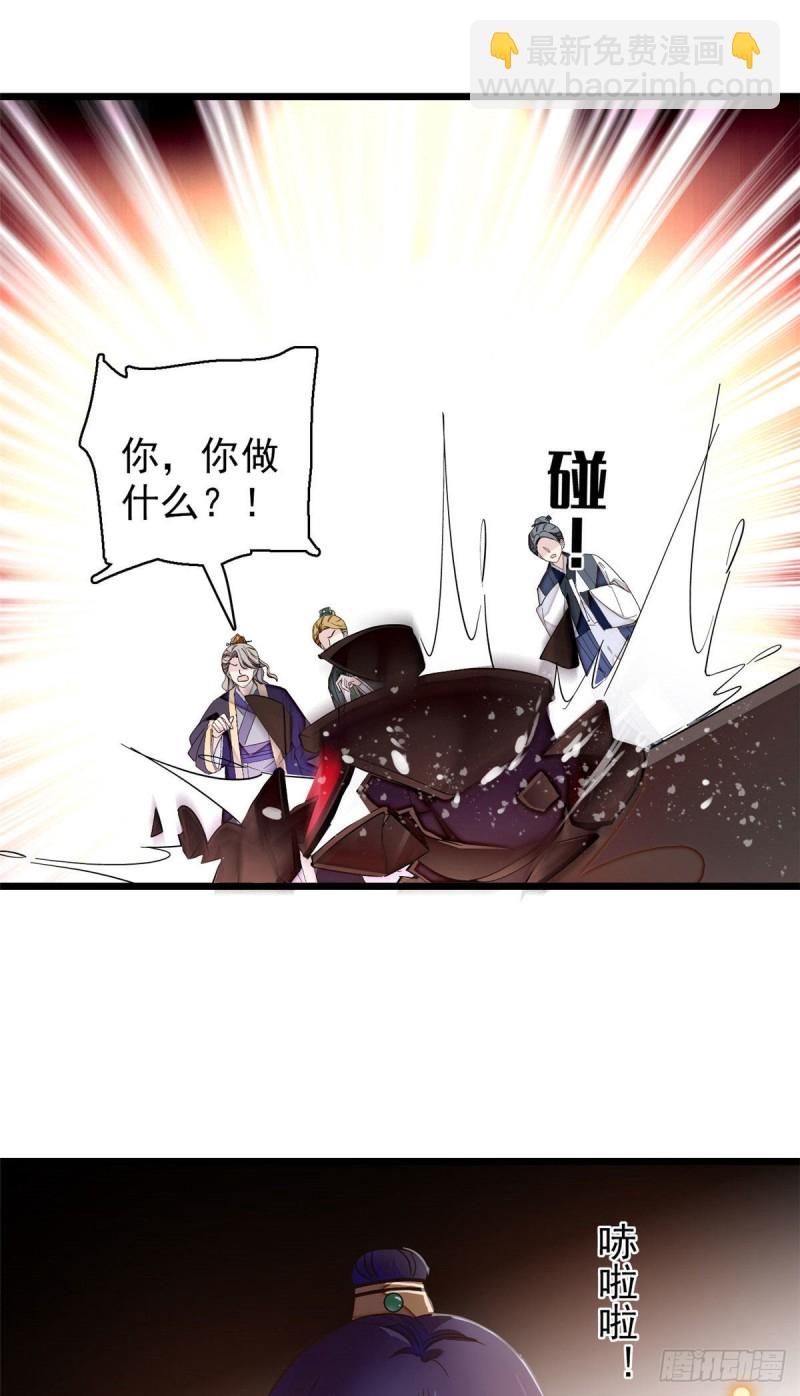 第92话 替我哥哥报仇36