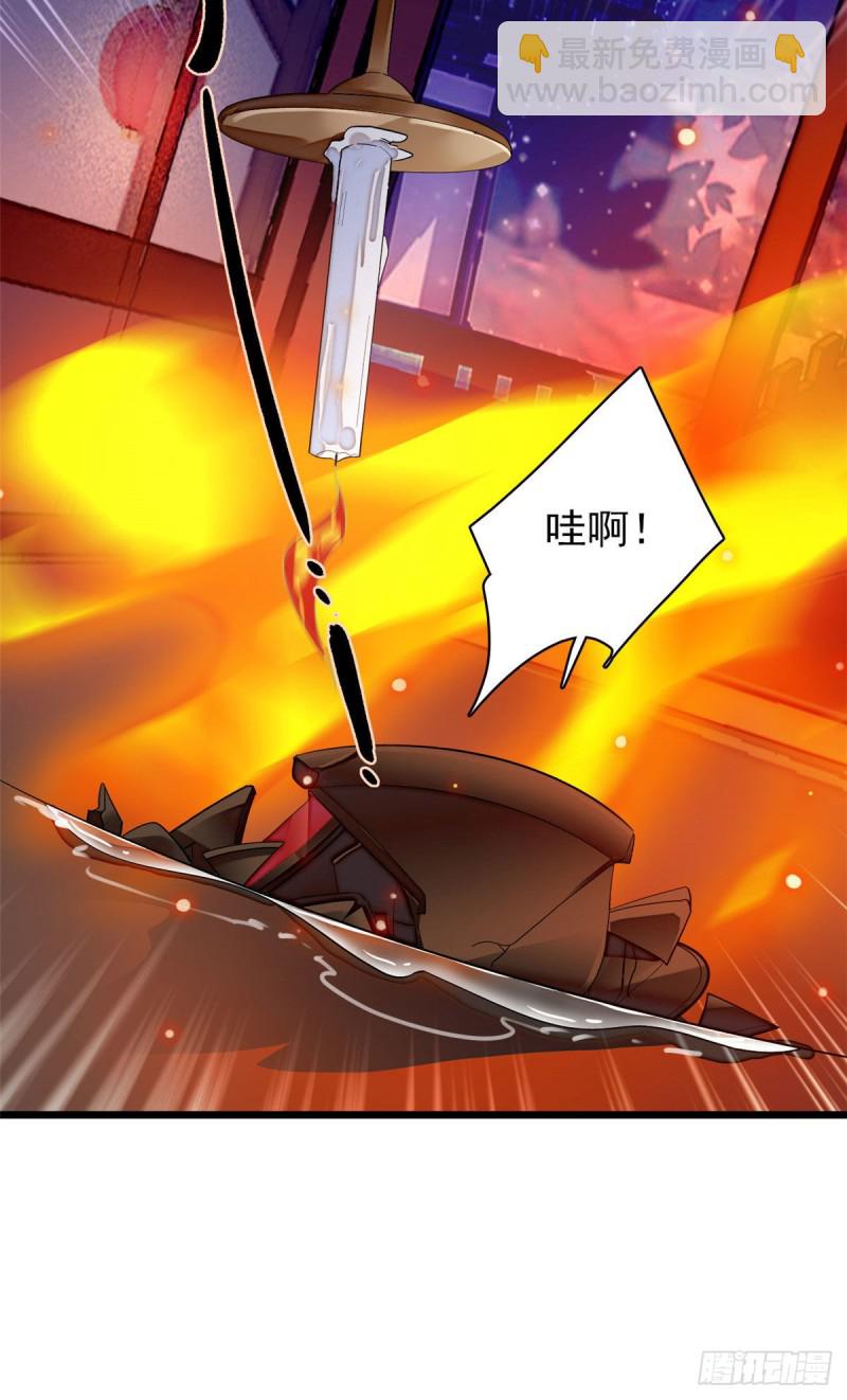 第92话 替我哥哥报仇38