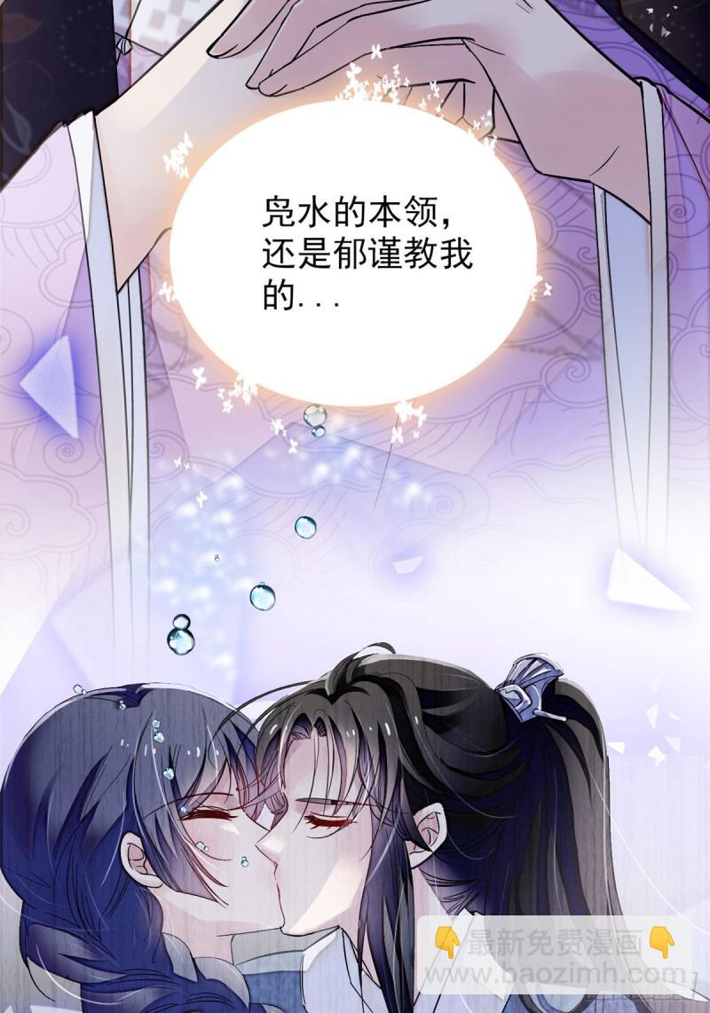 第92话 替我哥哥报仇53
