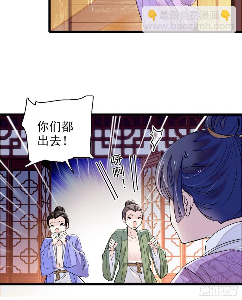 第92话 替我哥哥报仇8