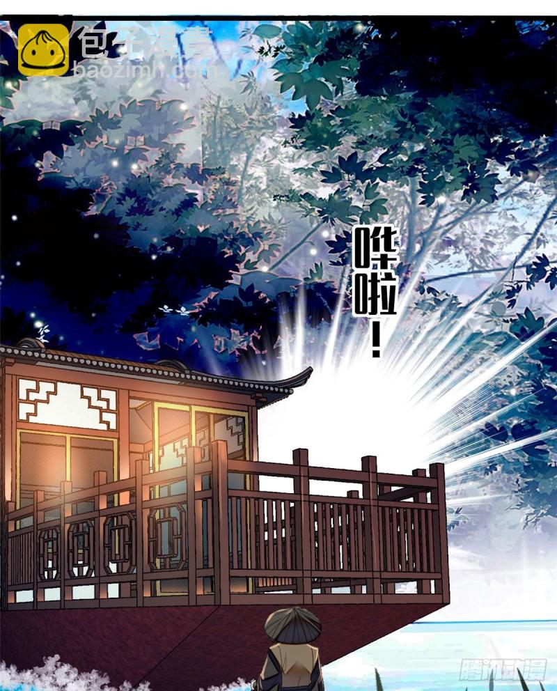 第93话 你的狠劲太对我胃口了24