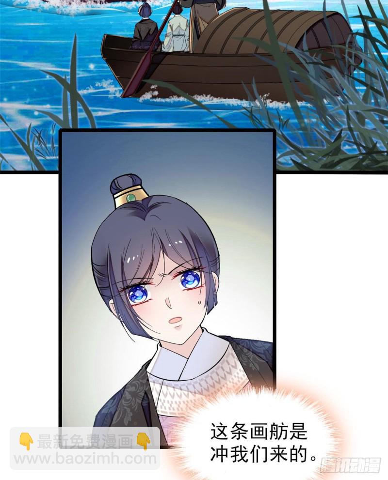 第93话 你的狠劲太对我胃口了25