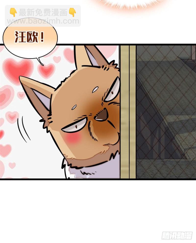 第93话 你的狠劲太对我胃口了26