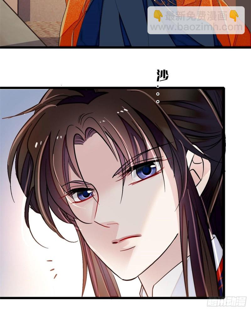 第93话 你的狠劲太对我胃口了34