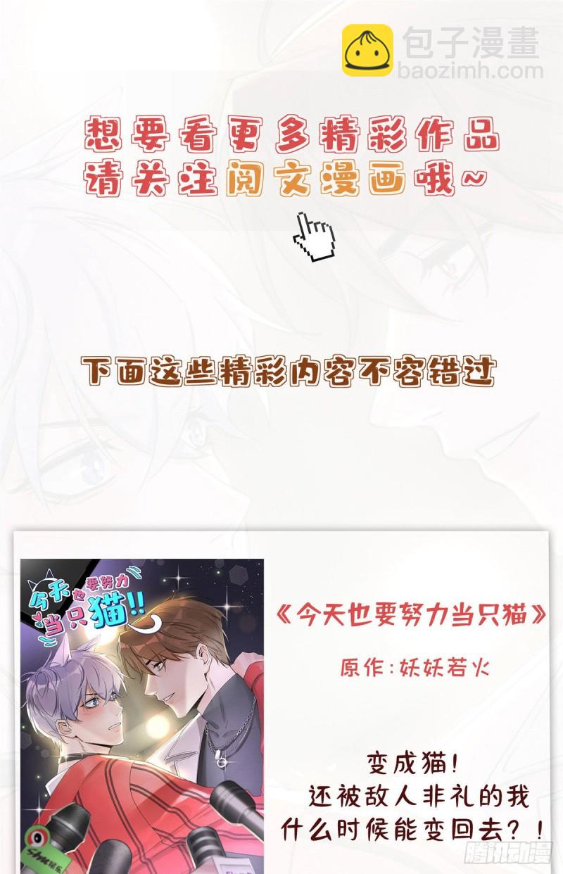 第93话 你的狠劲太对我胃口了61