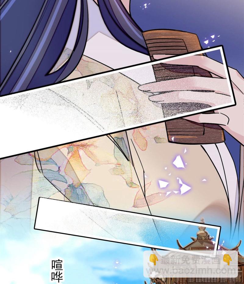 第94话 姜二弟被人占了便宜？15