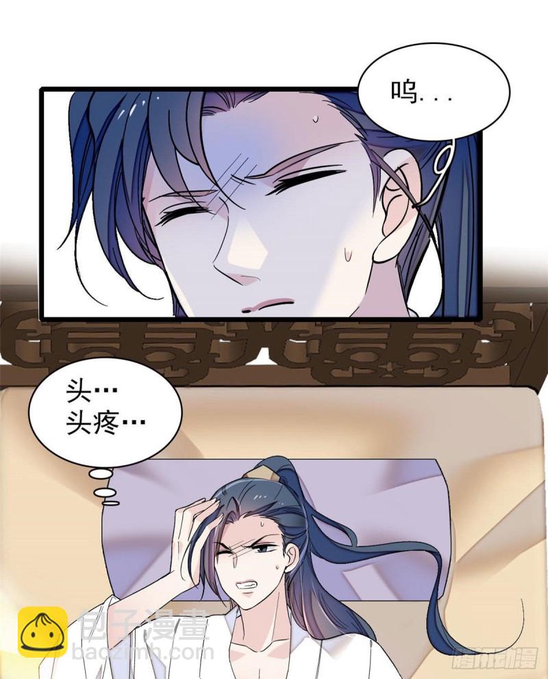 第94话 姜二弟被人占了便宜？25