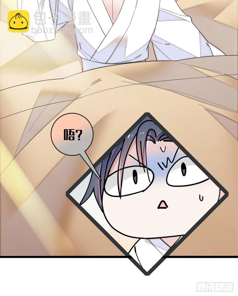 第94话 姜二弟被人占了便宜？26