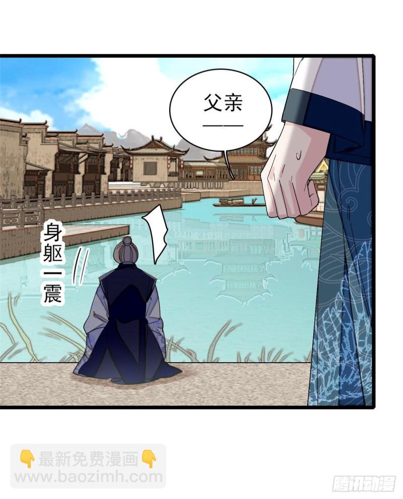 第94话 姜二弟被人占了便宜？49