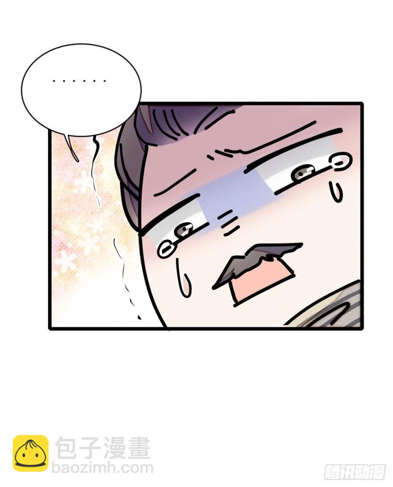 第94话 姜二弟被人占了便宜？56
