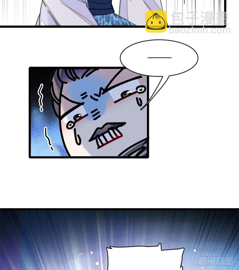 第94话 姜二弟被人占了便宜？58