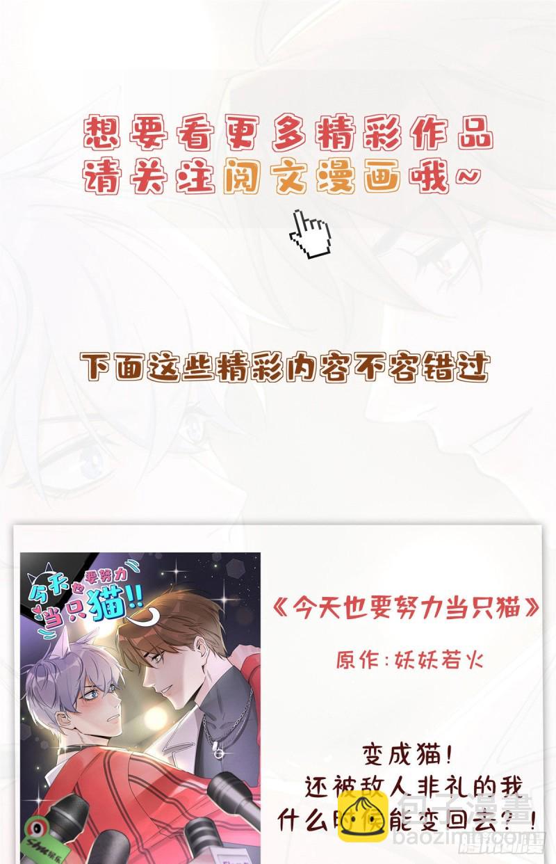 第94话 姜二弟被人占了便宜？63