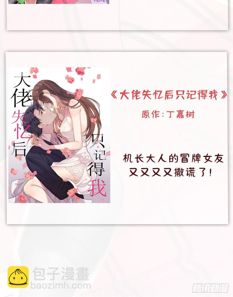 第94话 姜二弟被人占了便宜？64