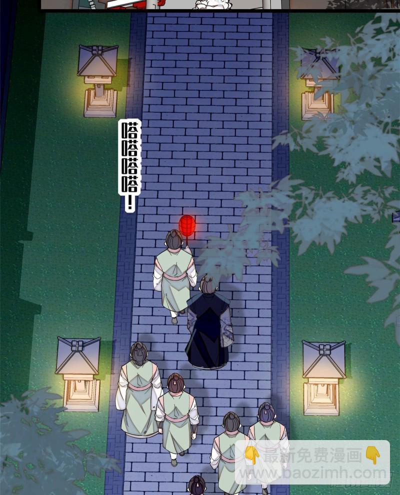 第94话 姜二弟被人占了便宜？7
