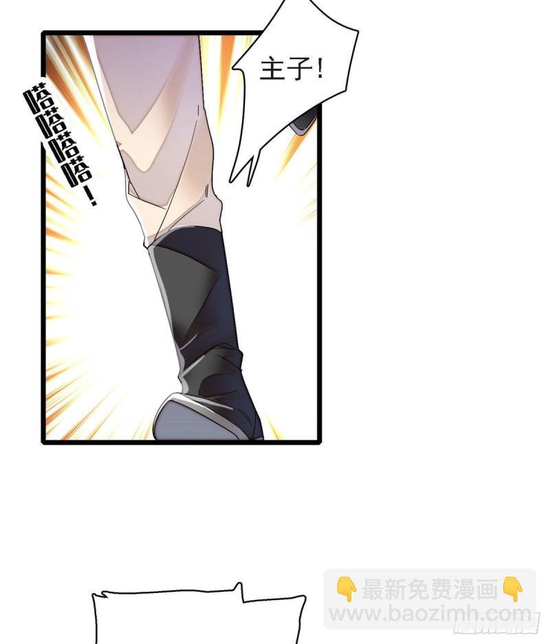 第95话 岳父好感加30029