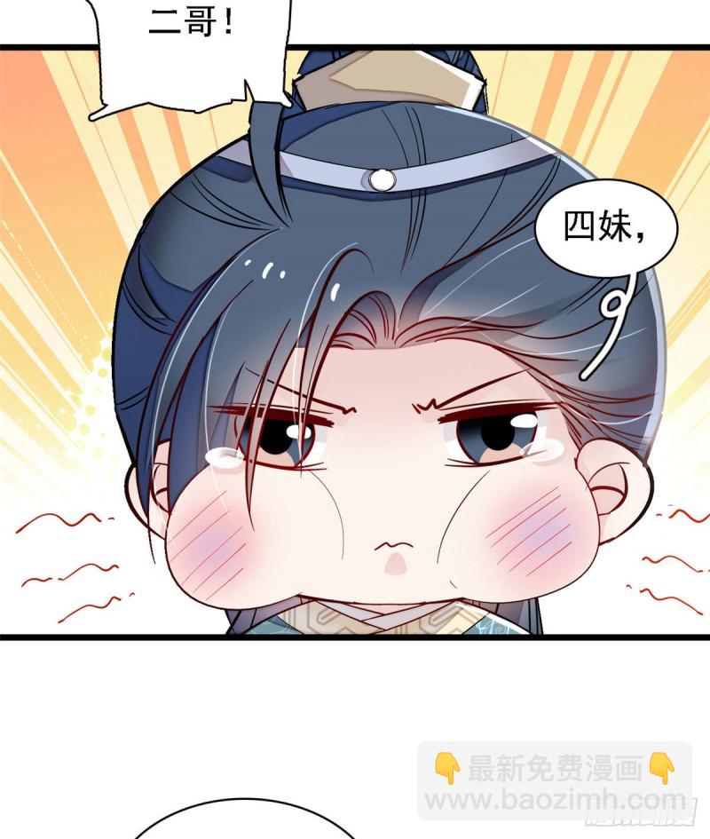 第95话 岳父好感加3004