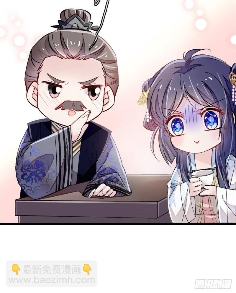 第95话 岳父好感加30045