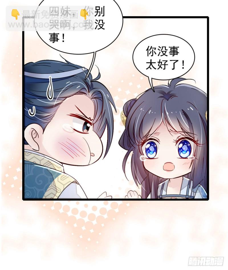 第95话 岳父好感加3005