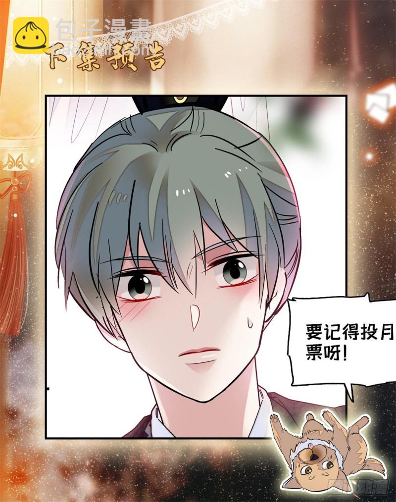 第95话 岳父好感加30058