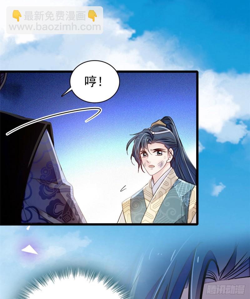 第95话 岳父好感加3007