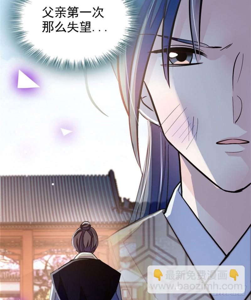 第95话 岳父好感加3008