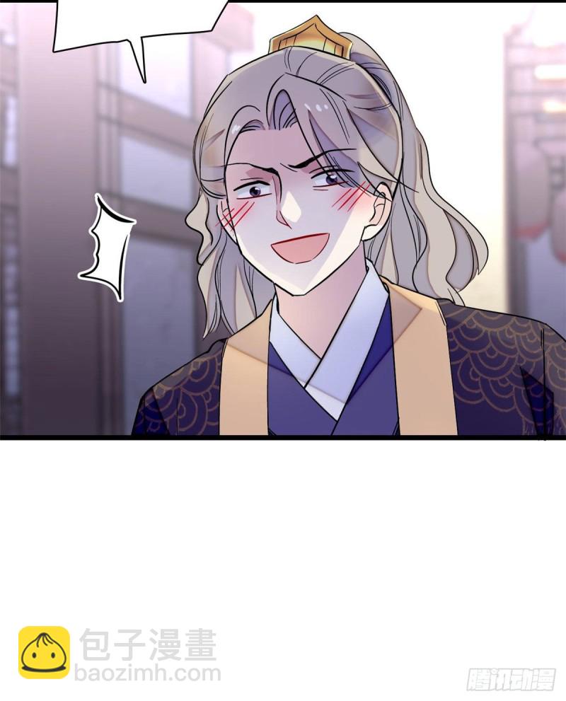 第96话 与季崇易重逢26