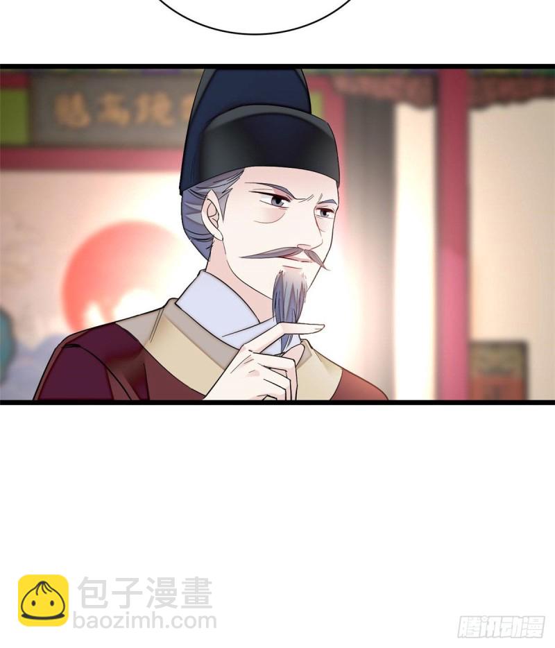 第96话 与季崇易重逢7