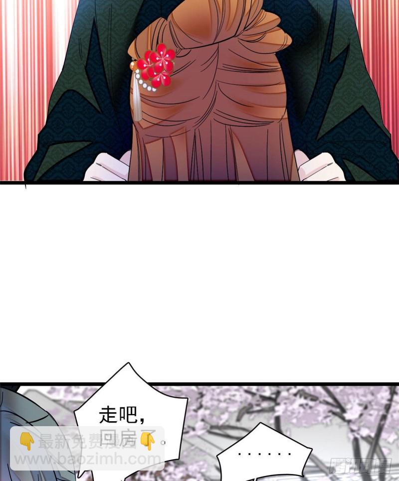 第97话 季郎，你是后悔了吗？27