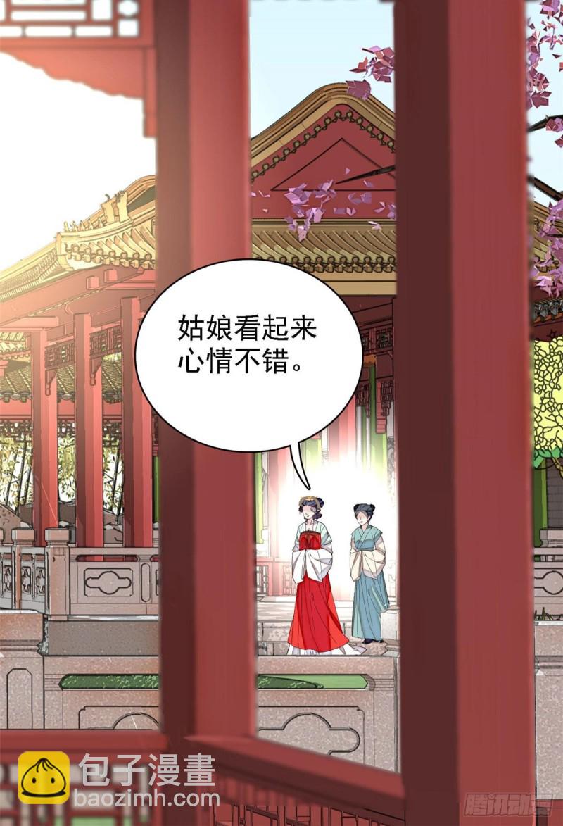 第97话 季郎，你是后悔了吗？47