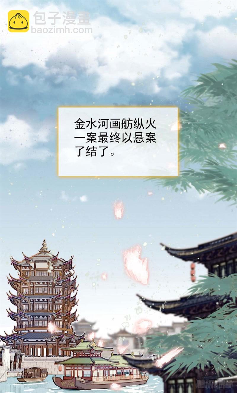 第99话 噩梦1