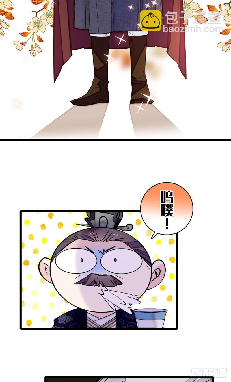 第99话 噩梦14