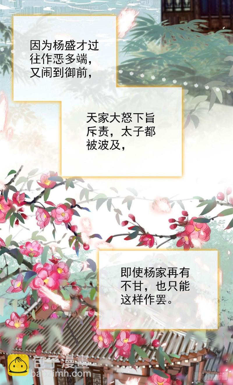 第99话 噩梦2