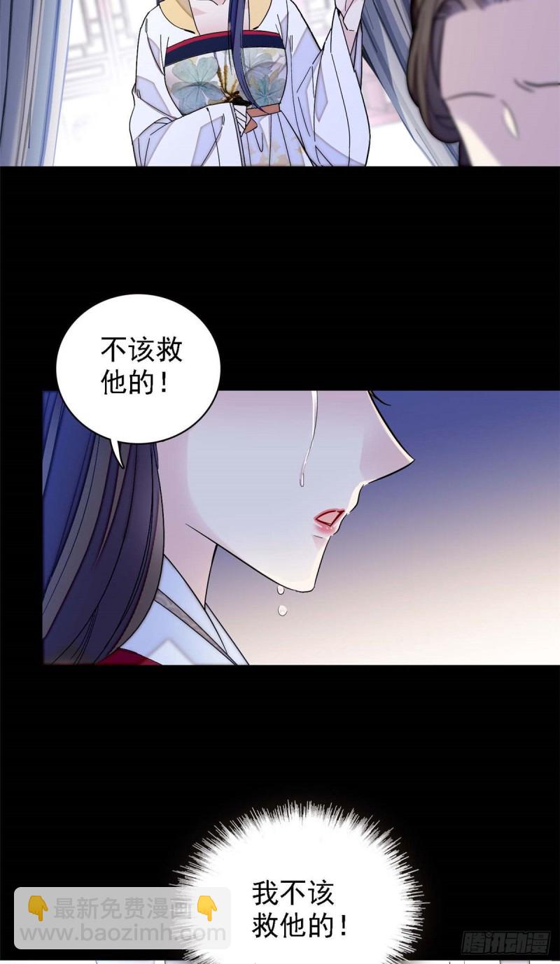 第99话 噩梦34