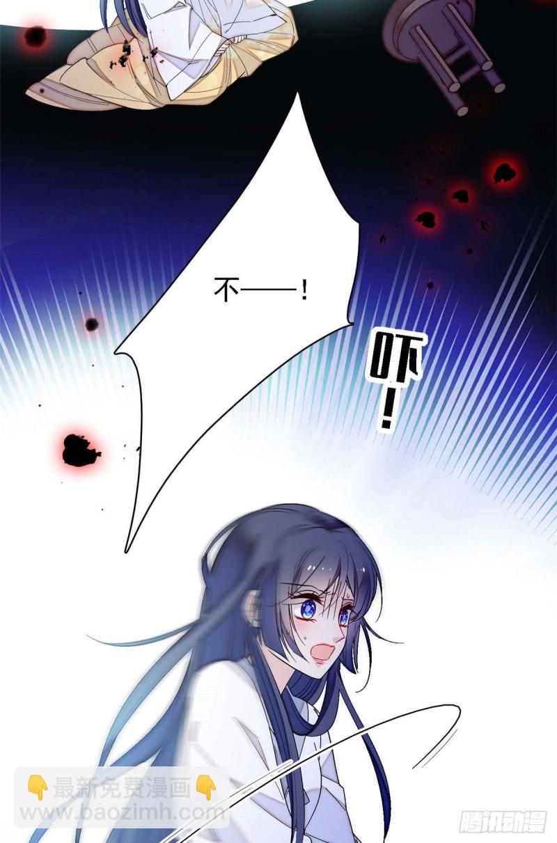 第99话 噩梦37