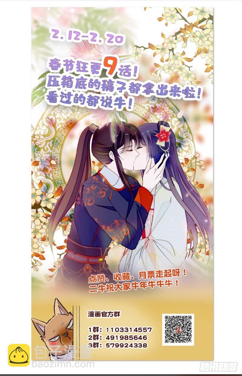 第99话 噩梦45