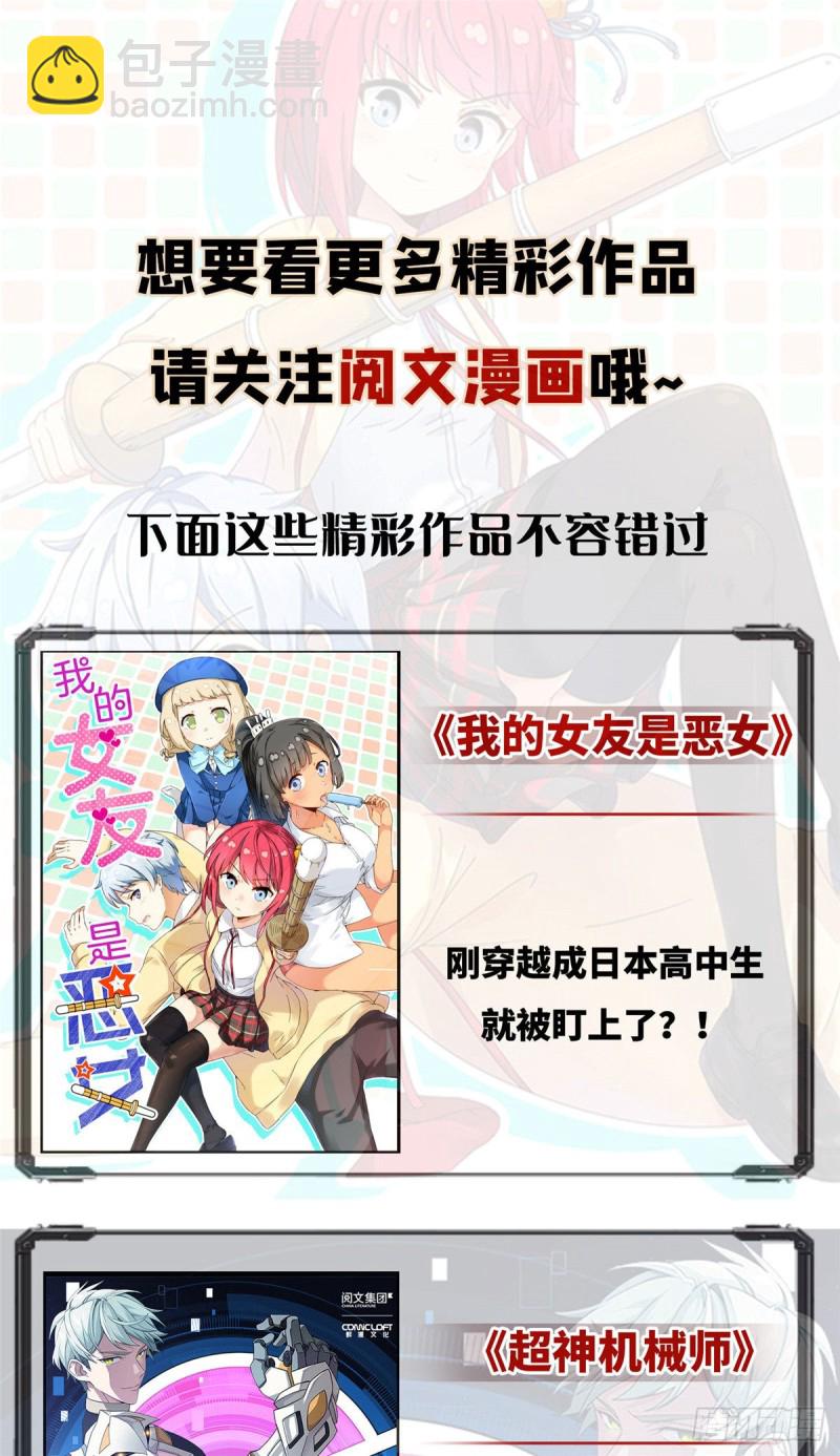 第99话 噩梦46