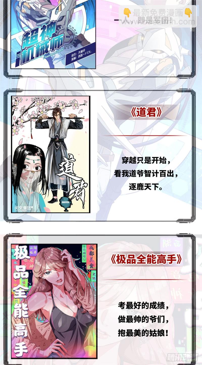 第99话 噩梦47