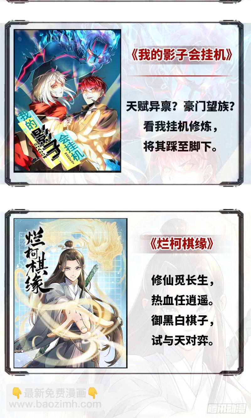 第99话 噩梦48