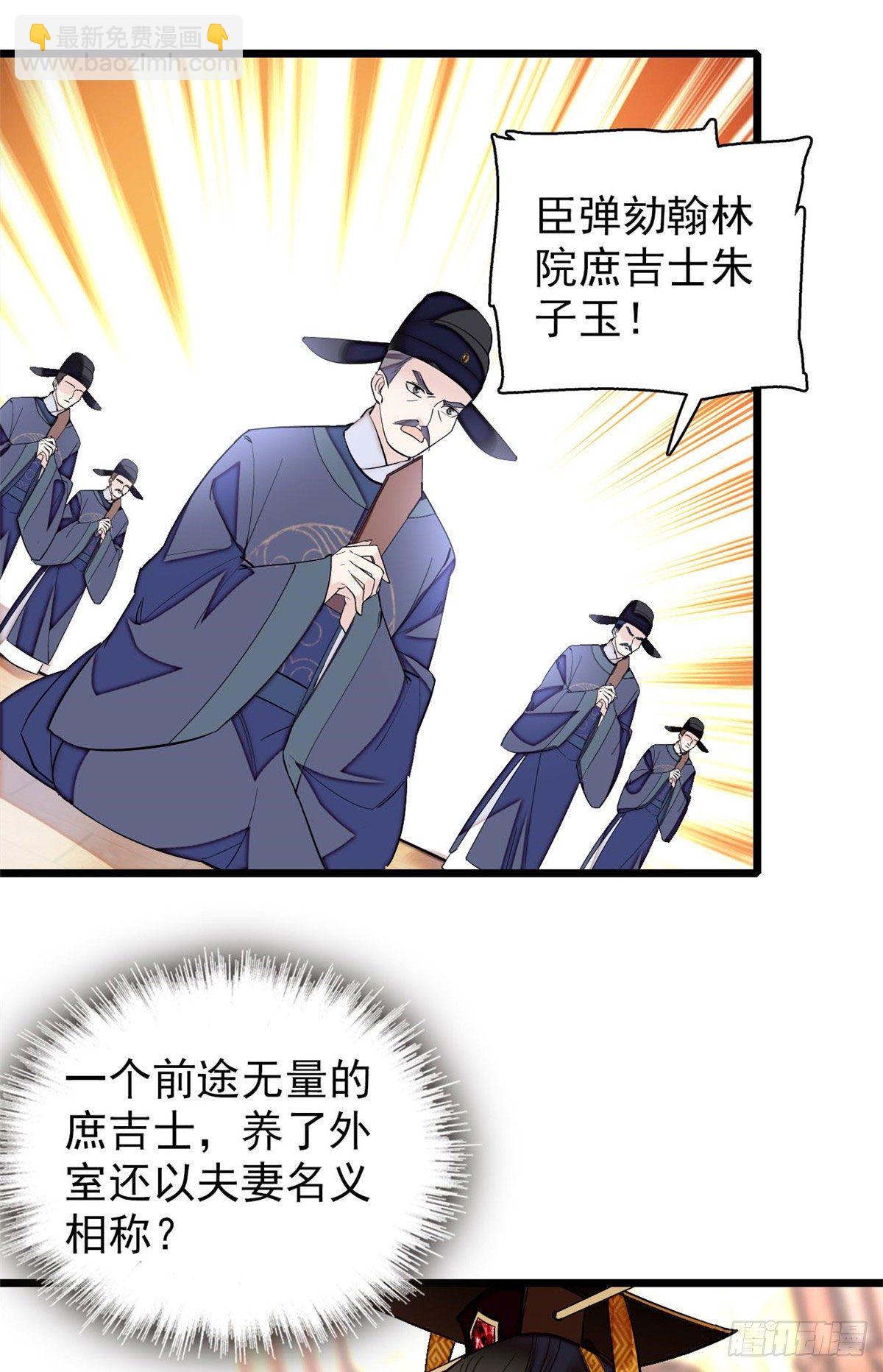第120话 朱子玉的末日16
