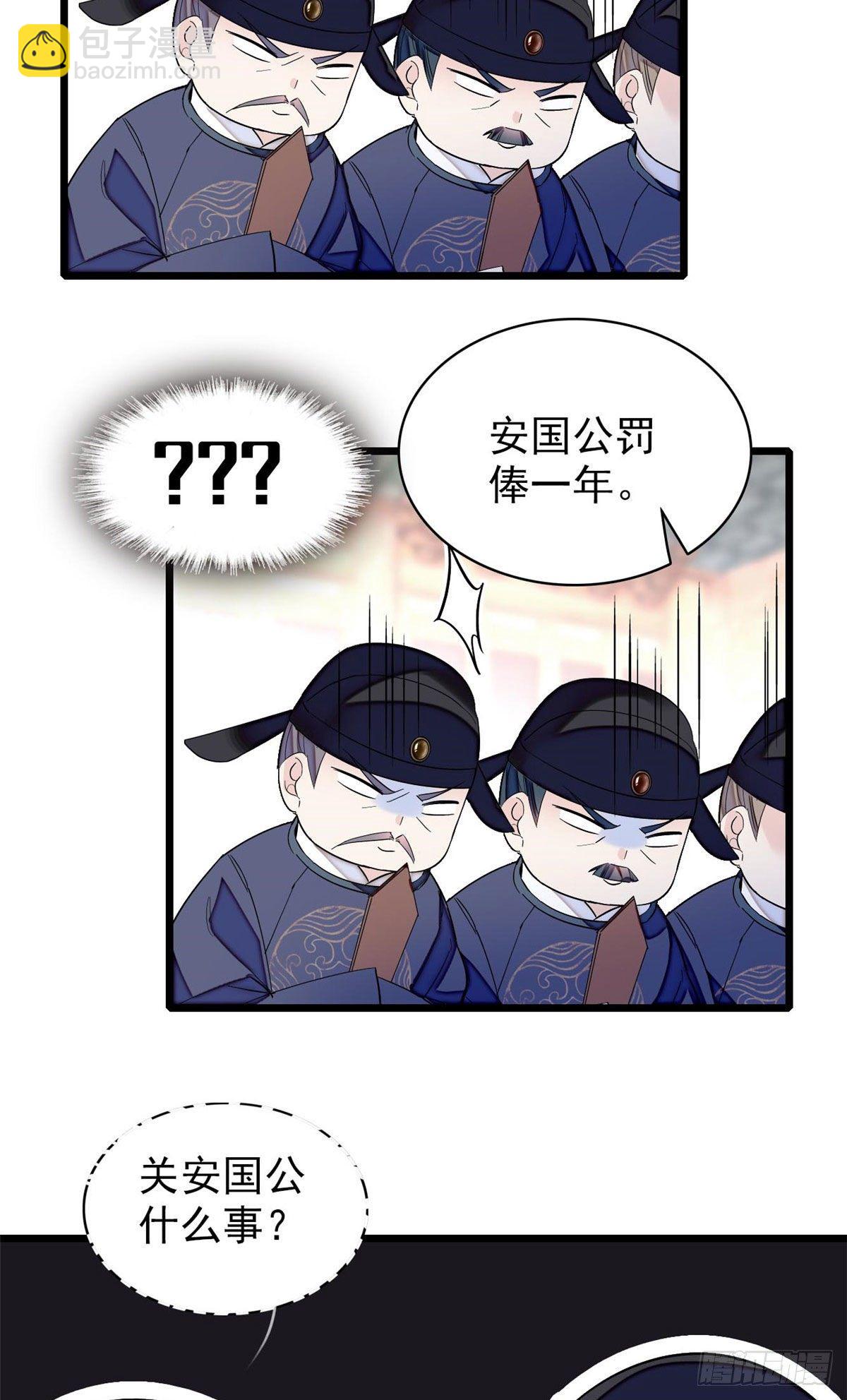 第120话 朱子玉的末日20
