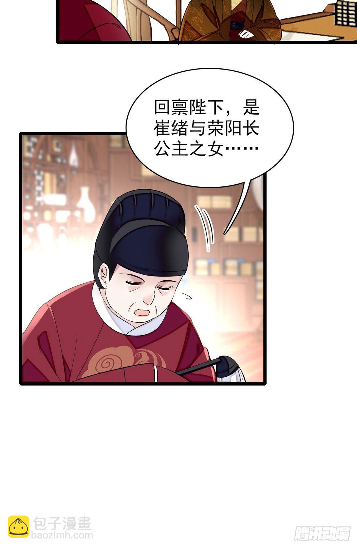 第120话 朱子玉的末日24