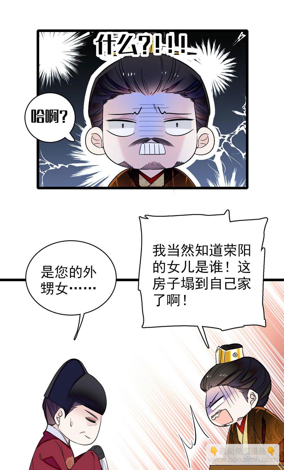 第120话 朱子玉的末日25