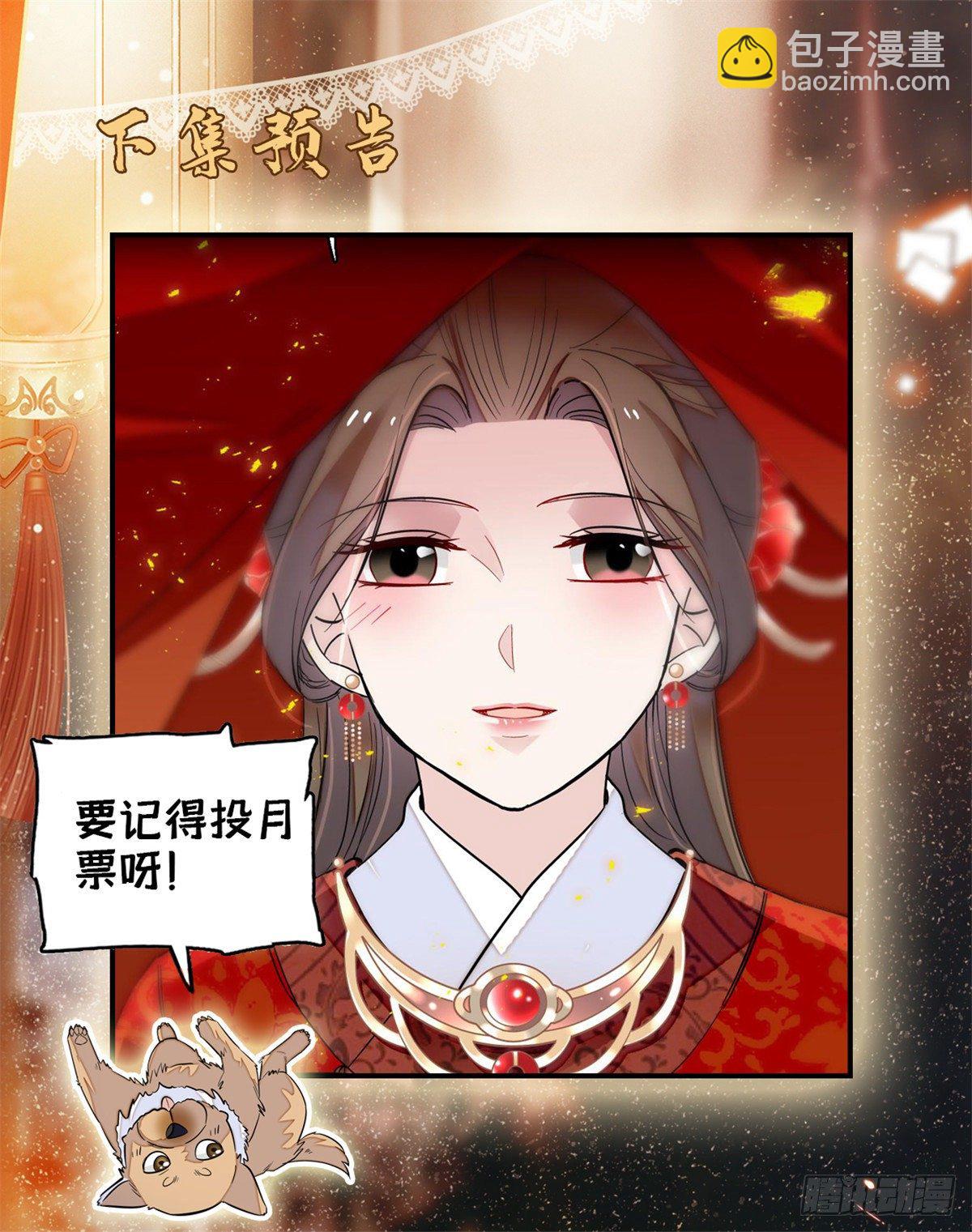 第120话 朱子玉的末日37