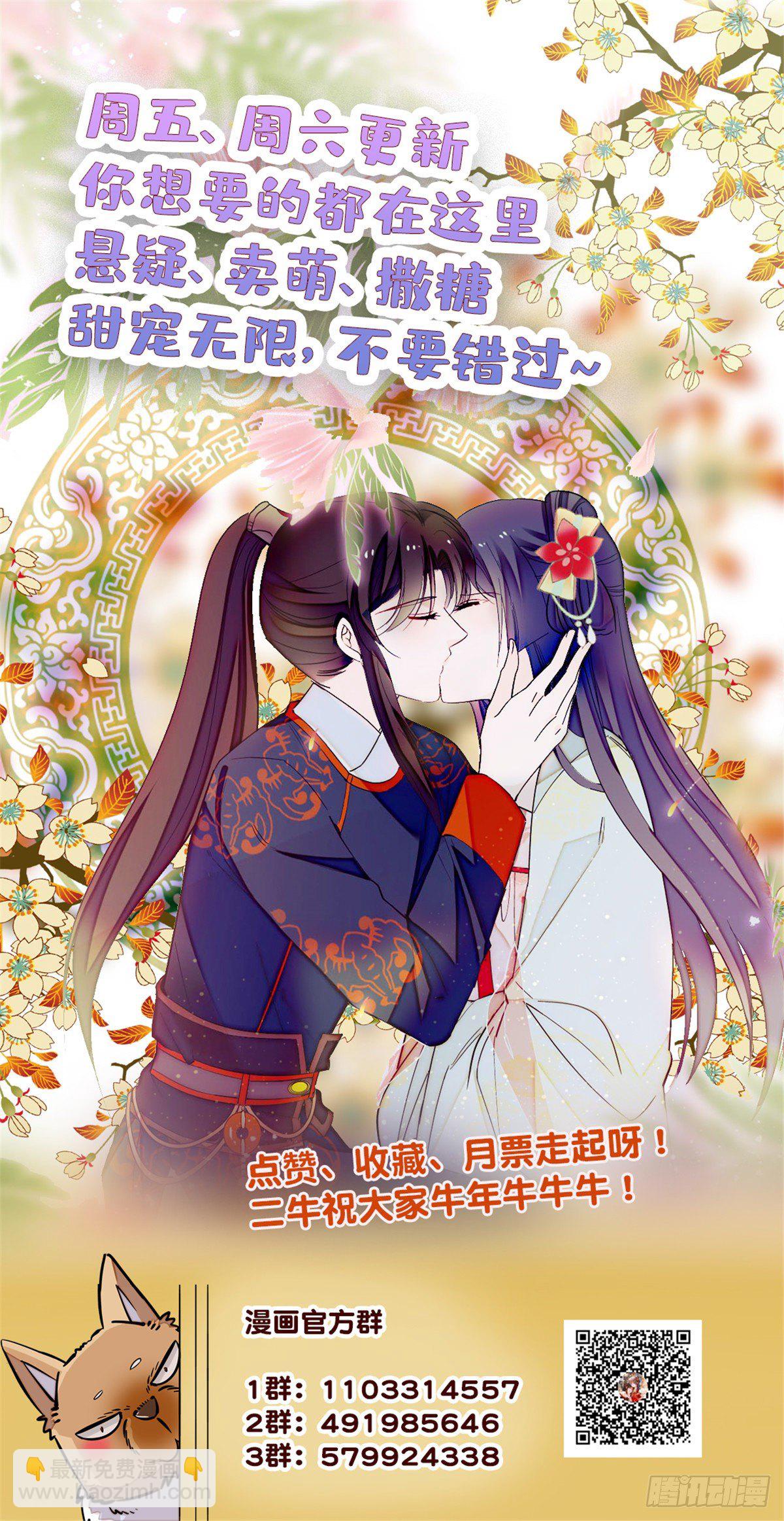 第120话 朱子玉的末日38