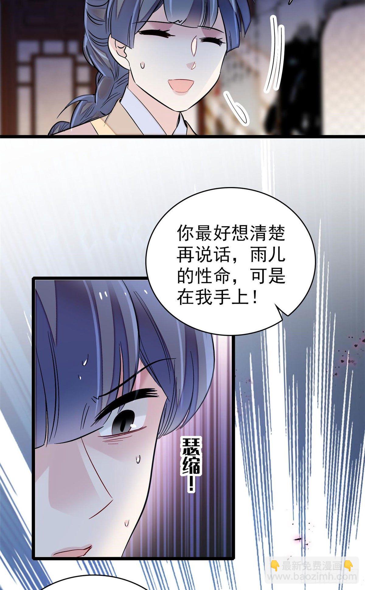第120话 朱子玉的末日5