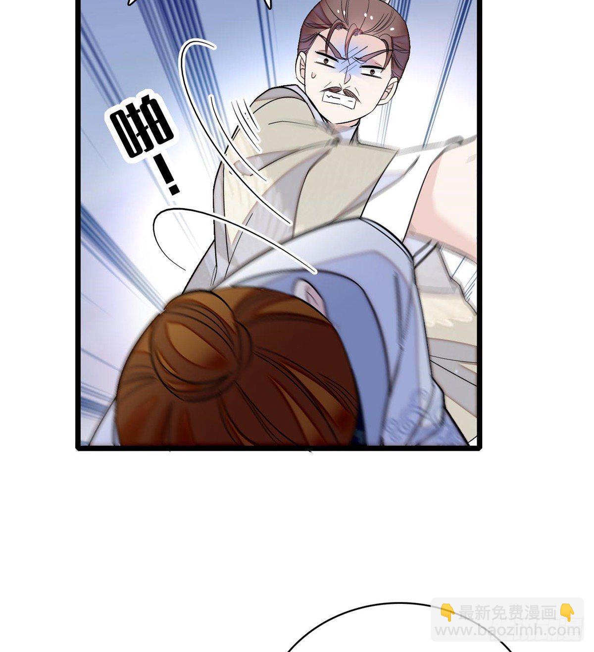 第121话 小余这个骗子！11