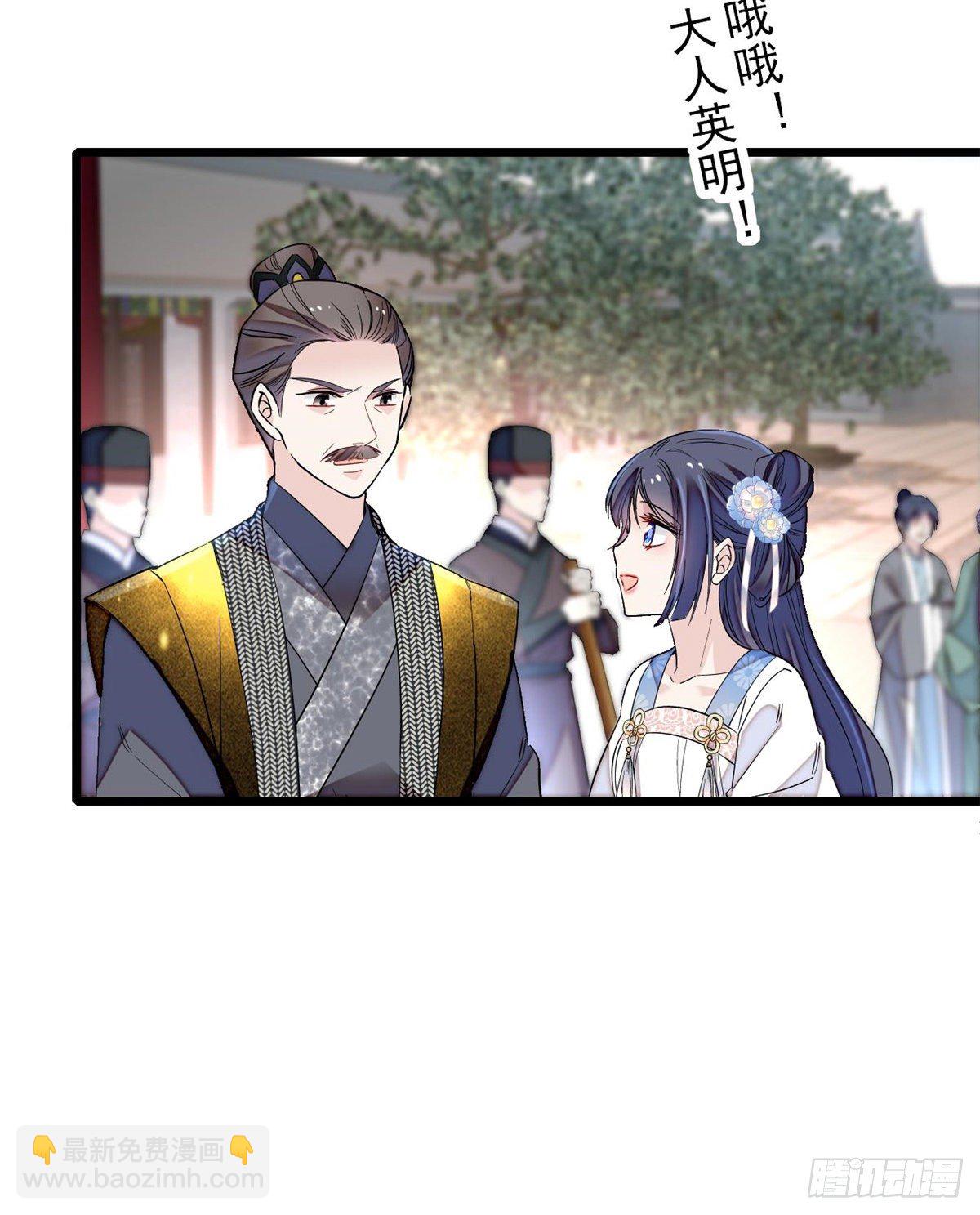 第121话 小余这个骗子！16