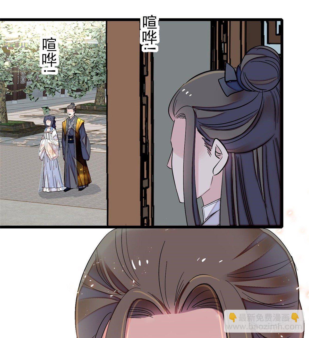 第121话 小余这个骗子！17