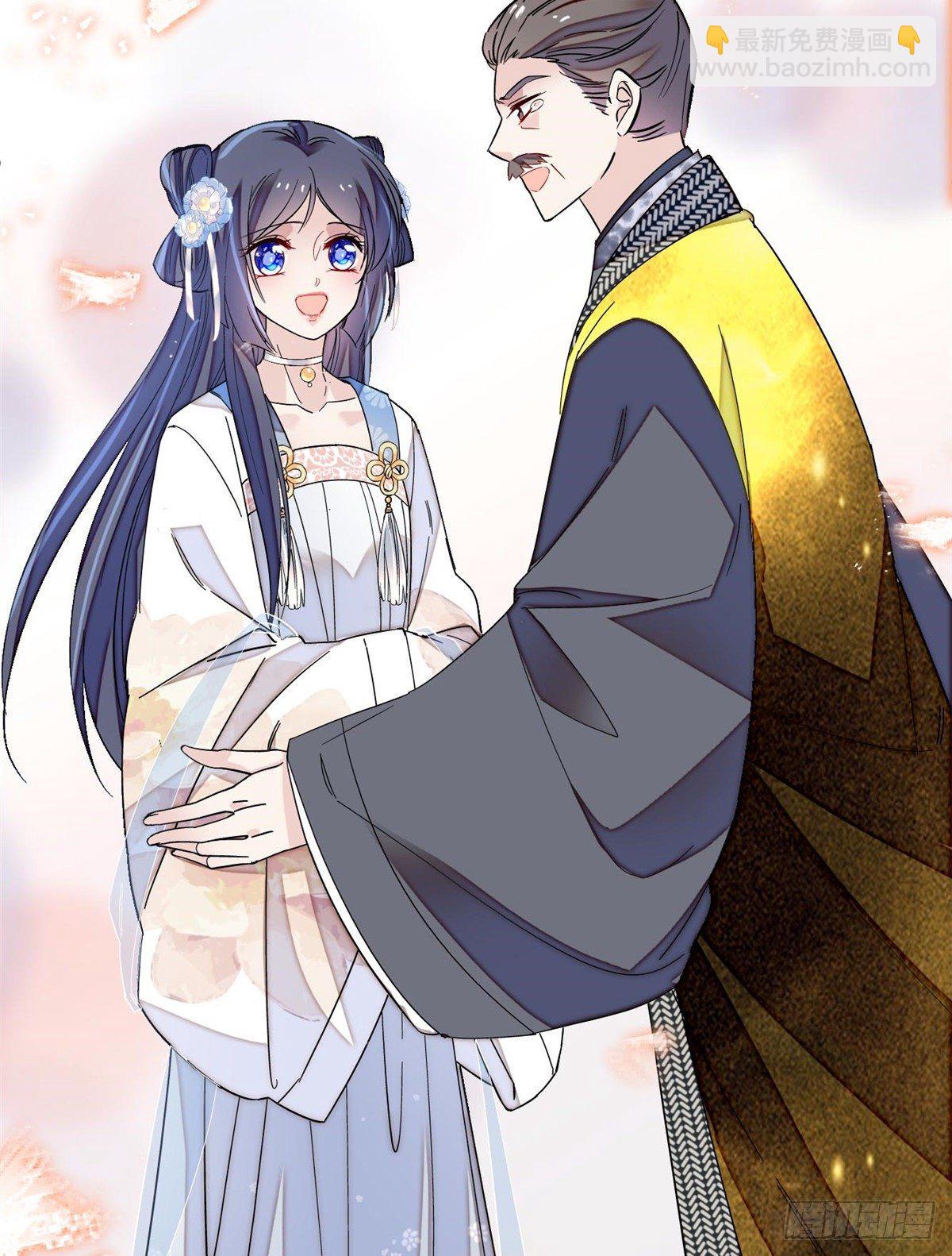 第121话 小余这个骗子！19